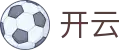开云(中国) · 即时更新体育地图
